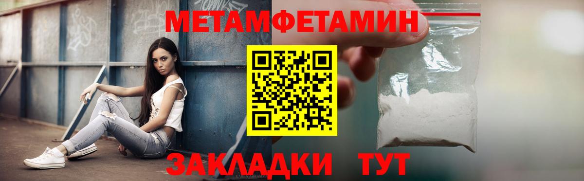 Amphetamine Premium  Вход с VPN  Амфетамин  Энгельс 