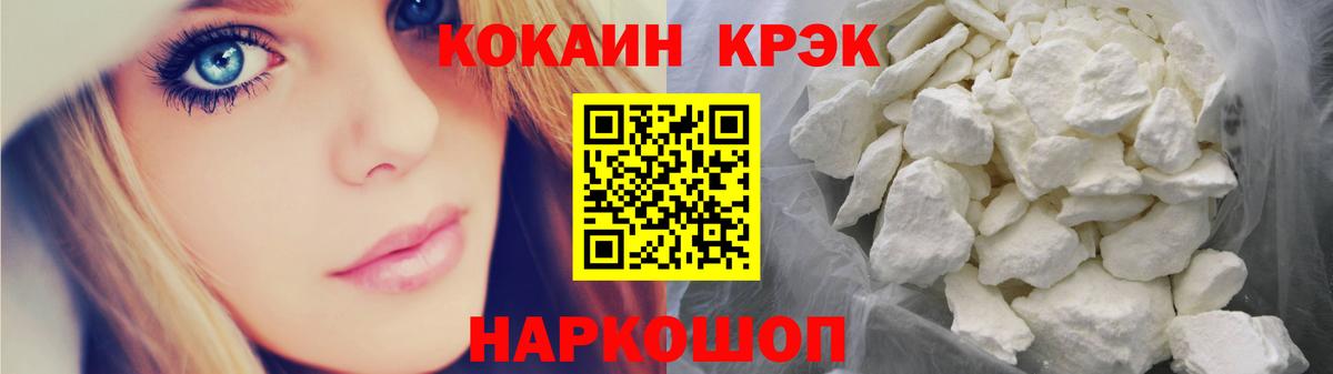 Cocaine Эквадор Энгельс
