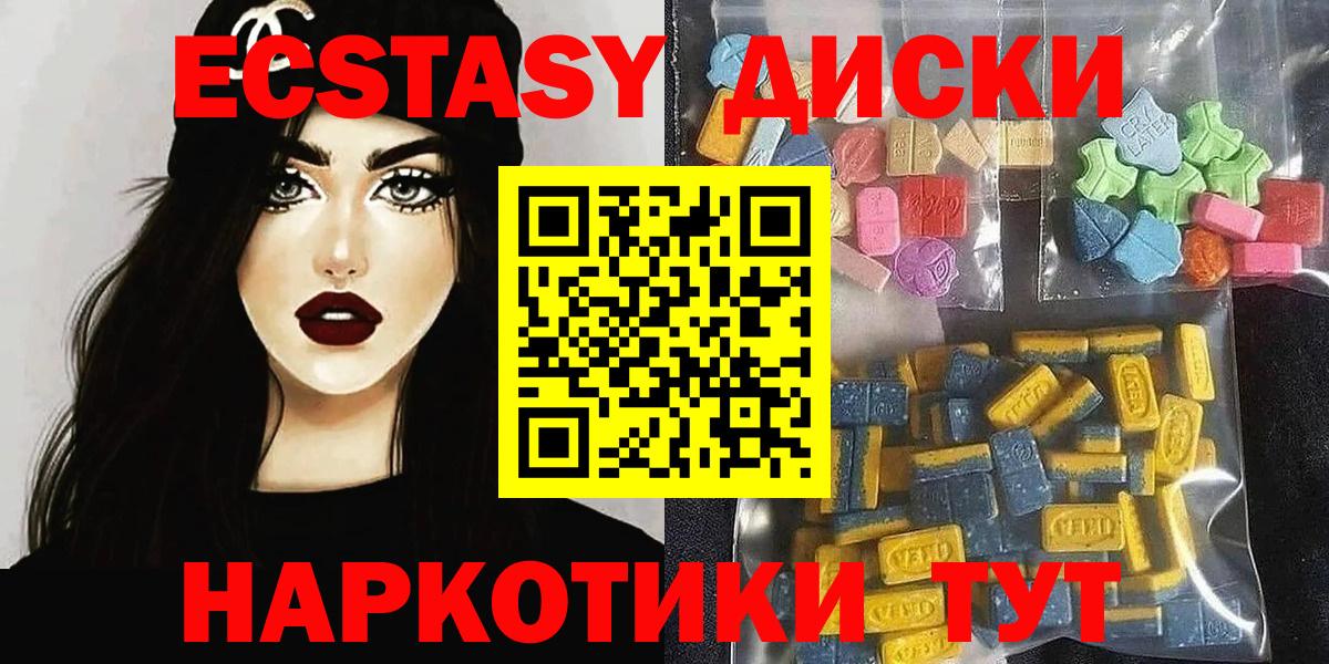 Галлюциногенные грибы Энгельс