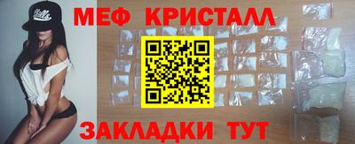 прущие крисы Татарск