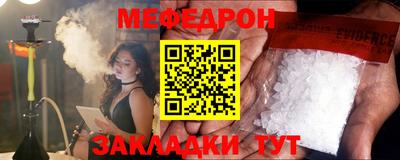 прущая мука Тверь