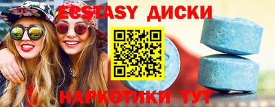 PSILOCYBIN Тара