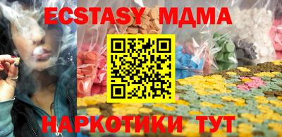 прущие крисы Татарск