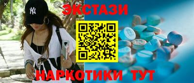 PSILOCYBIN Тара