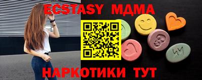 прущие крисы Татарск