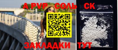 PSILOCYBIN Тара