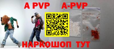 прущие крисы Татарск