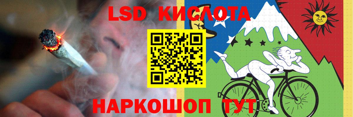 LSD-25 экстази кислота  OMG онион  LSD-25 экстази ecstasy  ЛСД экстази  Энгельс  Вход с VPN 