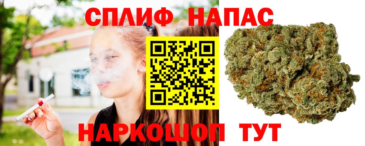 Энгельс  Шишки марихуана марихуана  МАРИХУАНА MAZAR  Вход с VPN 